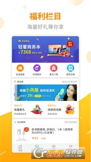 �����ְ�׿���ֻ���v10.11.1 �ٷ������ͼ