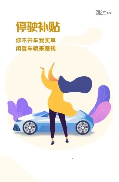 ������(���ֳ�����ƽ̨)v1.9.2.1 �ֻ����ͼ