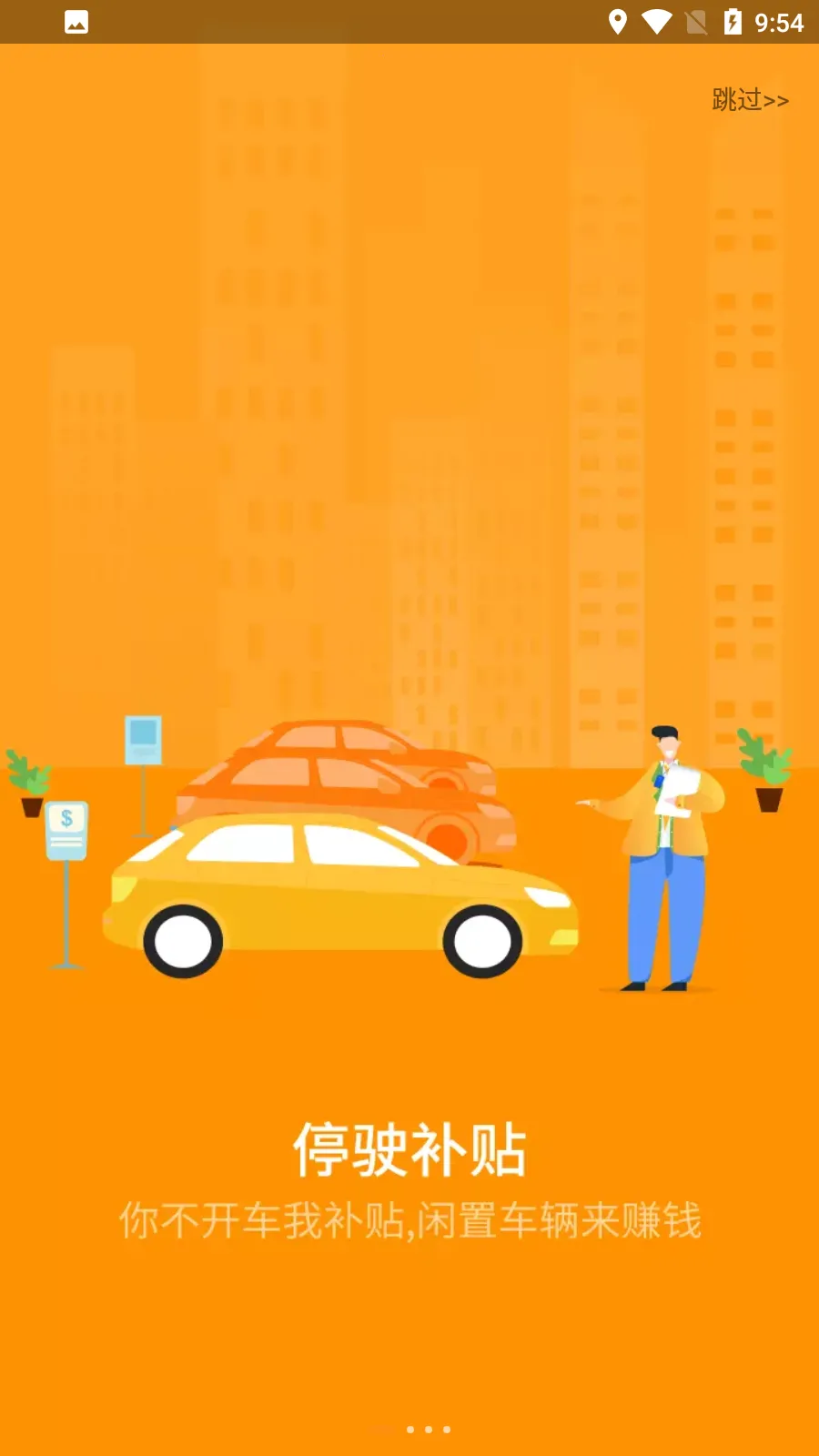 ������(���ֳ�����ƽ̨)v1.9.2.1 �ֻ����ͼ