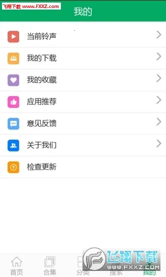 ����֮��(������������)v7.0 ��׿���ͼ