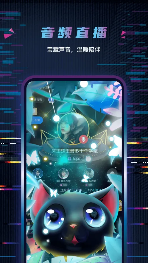 ��ż����(��Ϸ����ƽ̨)v1.2.0 �ٷ������ͼ