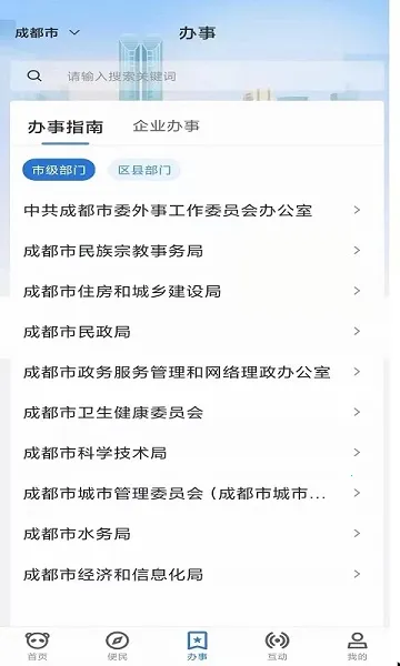 �츮���װ�(�ɶ��������ƽ̨)v1.4.8 ��Ѱ��ͼ