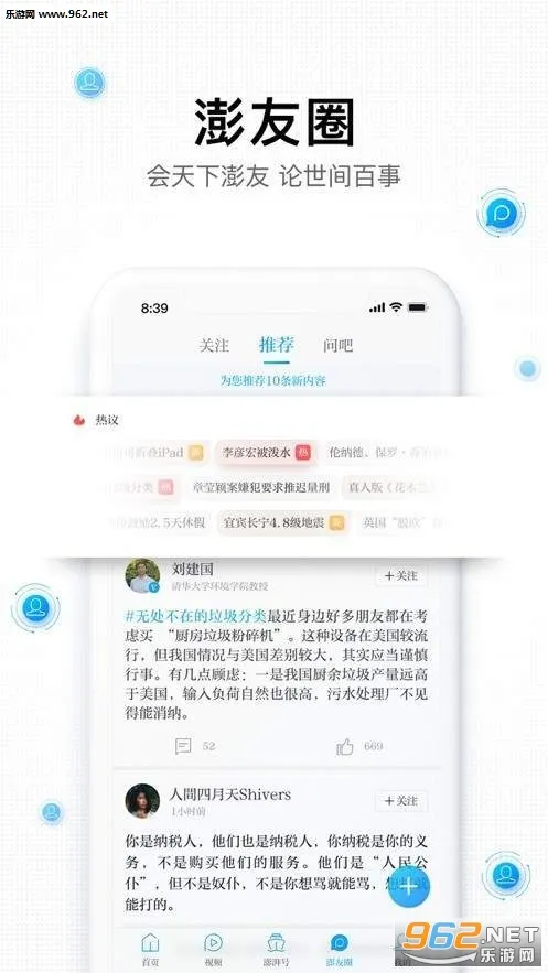 �������������ֻ���v10.4.1 �ٷ������ͼ