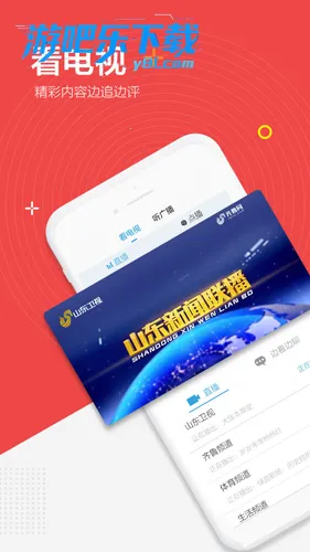 �������������ֻ���v10.4.1 �ٷ������ͼ