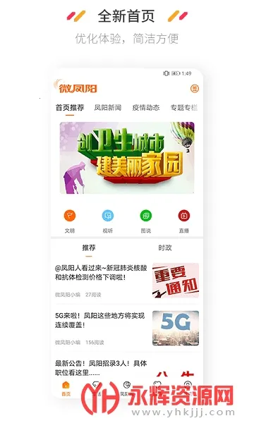 ΢����v5.0.3 �ֻ����ͼ