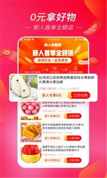 ��ƴ�������ֻ���v5.3.5 �ֻ����ͼ