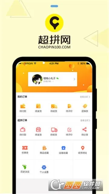 ��ƴ�������ֻ���v5.3.5 �ֻ����ͼ