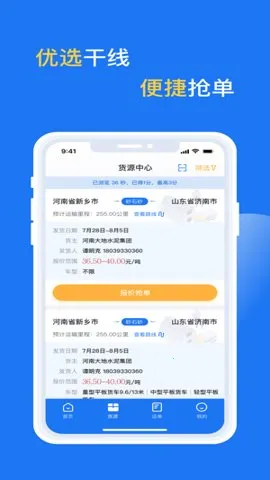 ������2026���ذ�װv2.4.59 �ٷ������ͼ