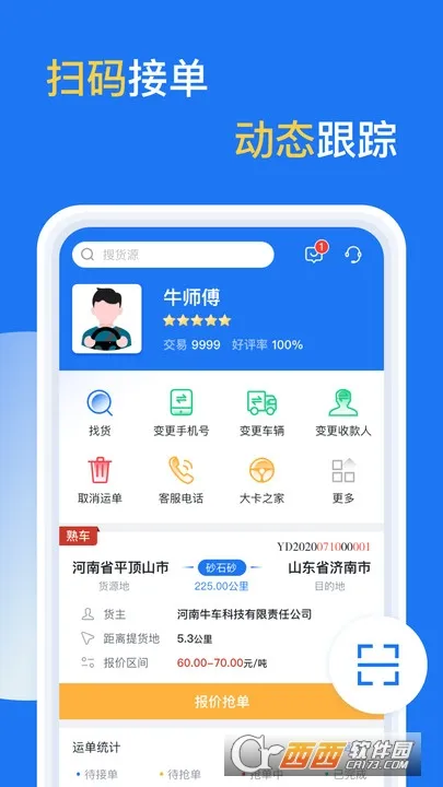 ������2026���ذ�װv2.4.59 �ٷ������ͼ