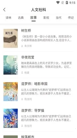 �乾�����v7.54.0 �ֻ����ͼ