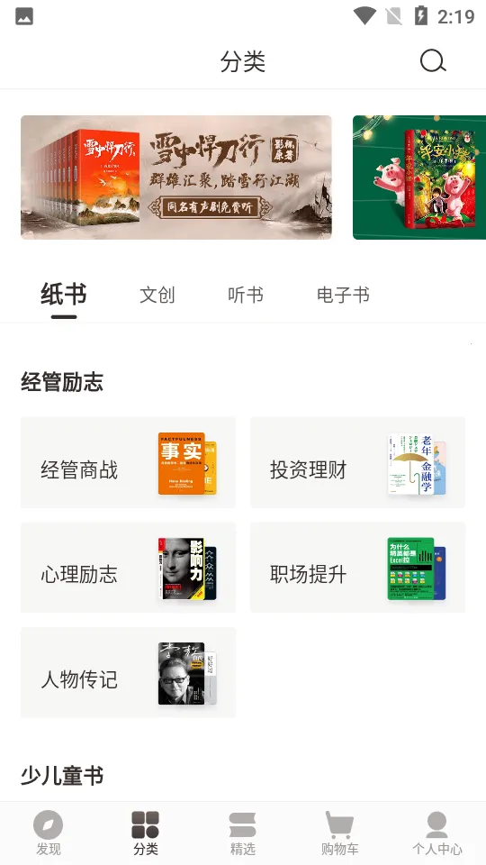 �乾�����v7.54.0 �ֻ����ͼ