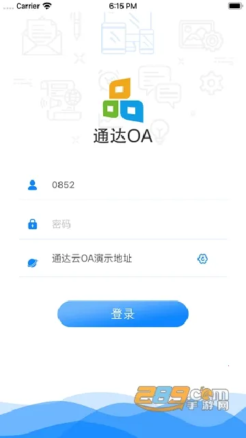 ͨ��oa2026�ٷ����°汾v20240530 �ֻ����ͼ