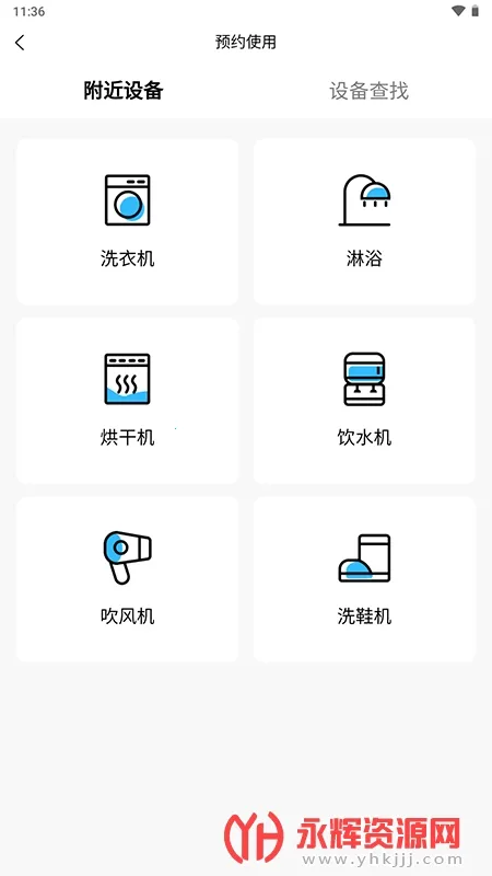 ε��У԰�����ֻ���v4.7.9 ��Ѱ��ͼ