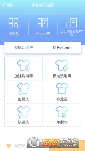 ε��У԰�����ֻ���v4.7.9 ��Ѱ��ͼ