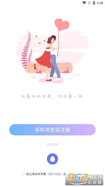 ��������2026���°汾v5.14.0(c440) ��Ѱ��ͼ