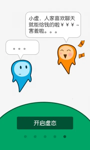 ��������2026���°汾v5.14.0(c440) ��Ѱ��ͼ