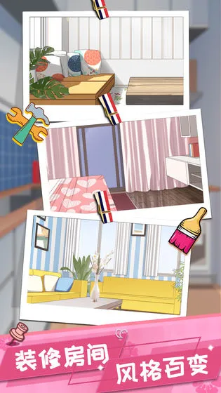 虚拟恋人2026最新版本 虚拟恋人2026最新版本