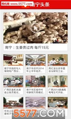 ����ͷ�������ֻ���v8.1.04 ��׿���ͼ