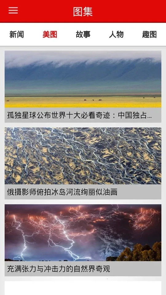 ����ͷ�������ֻ���v8.1.04 ��׿���ͼ