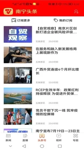 ����ͷ�������ֻ���