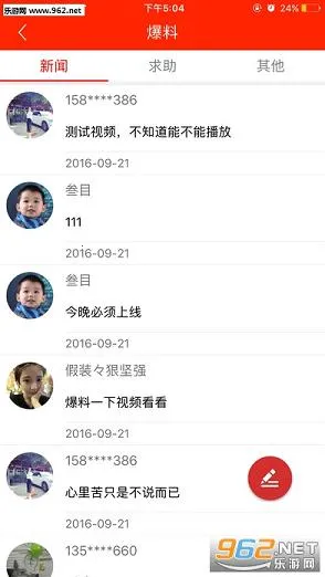 ����ͷ�������ֻ���v8.1.04 ��׿���ͼ