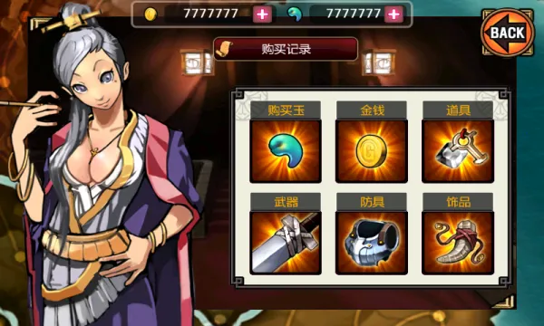 undead slayerv3.1.5 �ٷ������ͼ