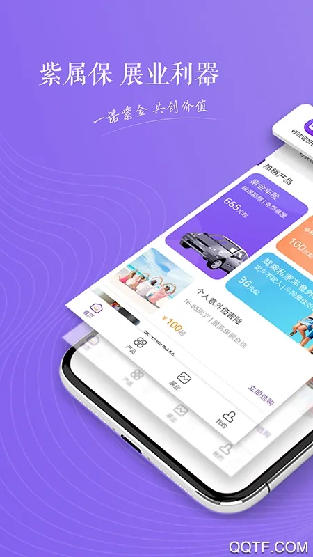 ������v4.9.7 ��׿���ͼ