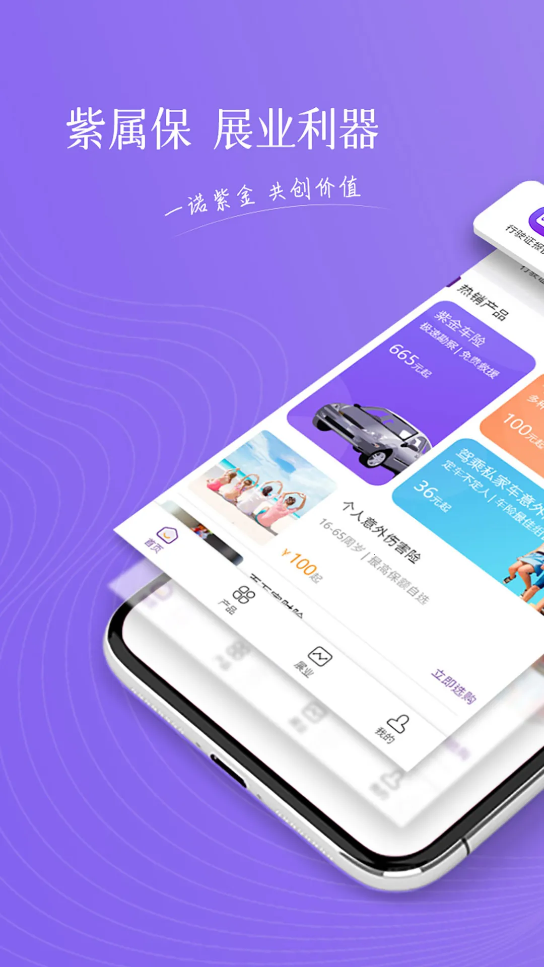 ������v4.9.7 ��׿���ͼ