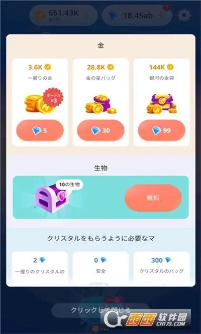 �������2026�ٷ�����v1.0.30 �ٷ������ͼ