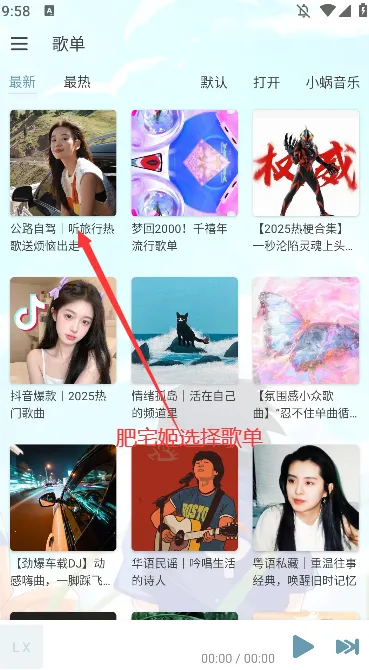 ��������2026�ٷ����°汾v5.3.2 ��׿���ͼ