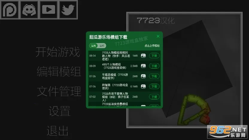 �������ֳ�2026���°汾v2.0.0 ��Ѱ��ͼ