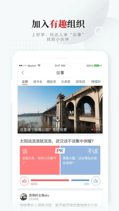 �����ձ�v7.7.2 ��׿���ͼ