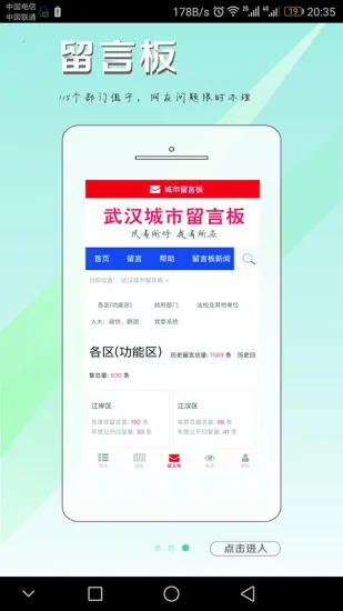 �����ձ�v7.7.2 ��׿���ͼ