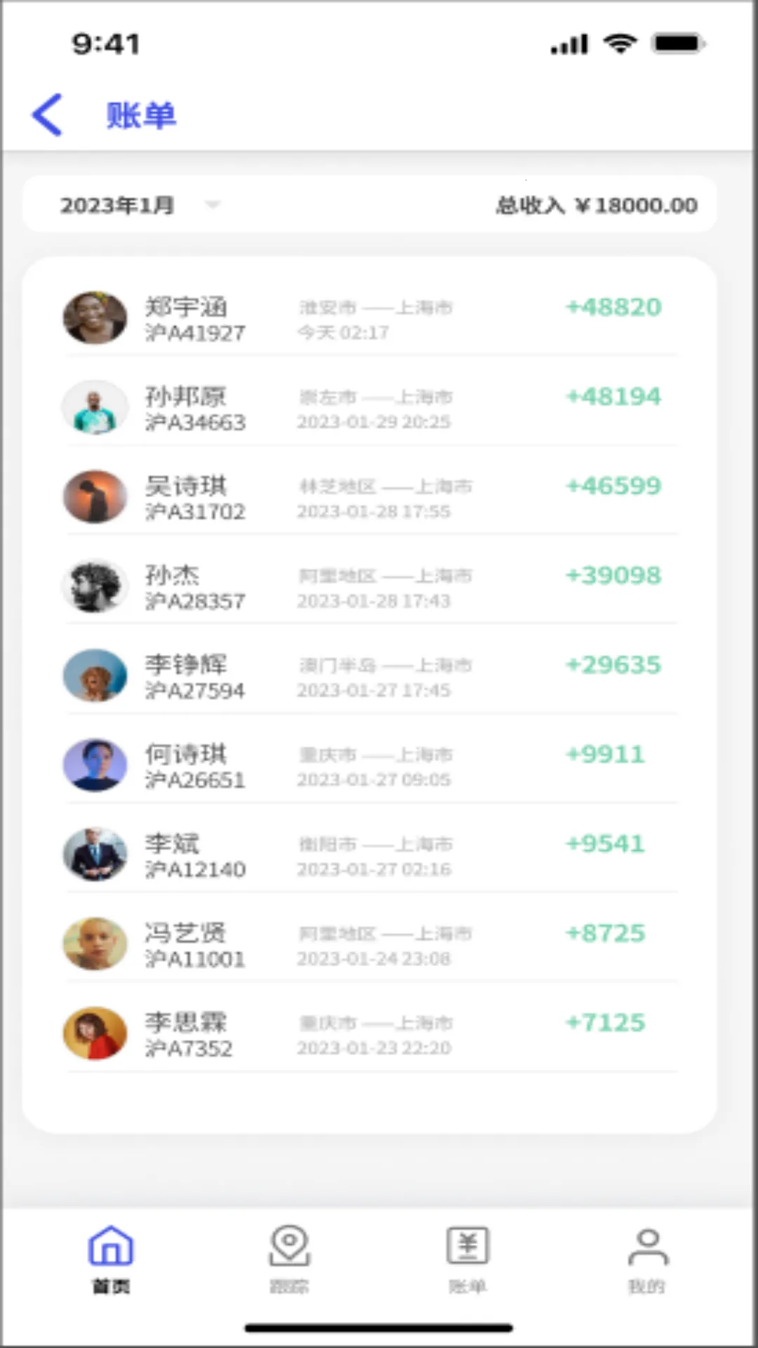 ���˱�������v2.5.1 �ٷ������ͼ