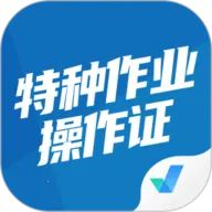 ������ҵ����֤���Ծ����2026���ذ�װv1.6.0 �ٷ�����