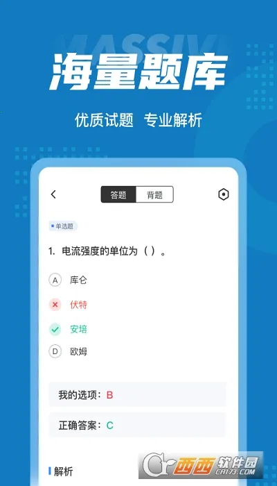 ������ҵ����֤���Ծ����2026���ذ�װv1.6.0 �ٷ������ͼ