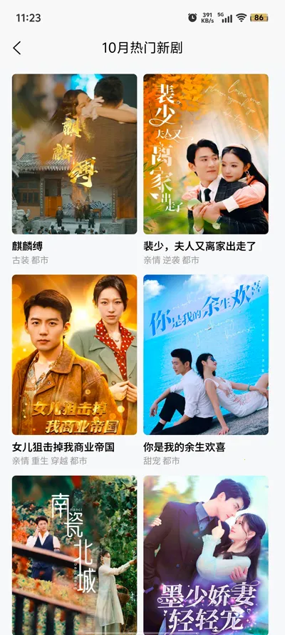 ���ʾ糡v2.5.10 �ٷ������ͼ