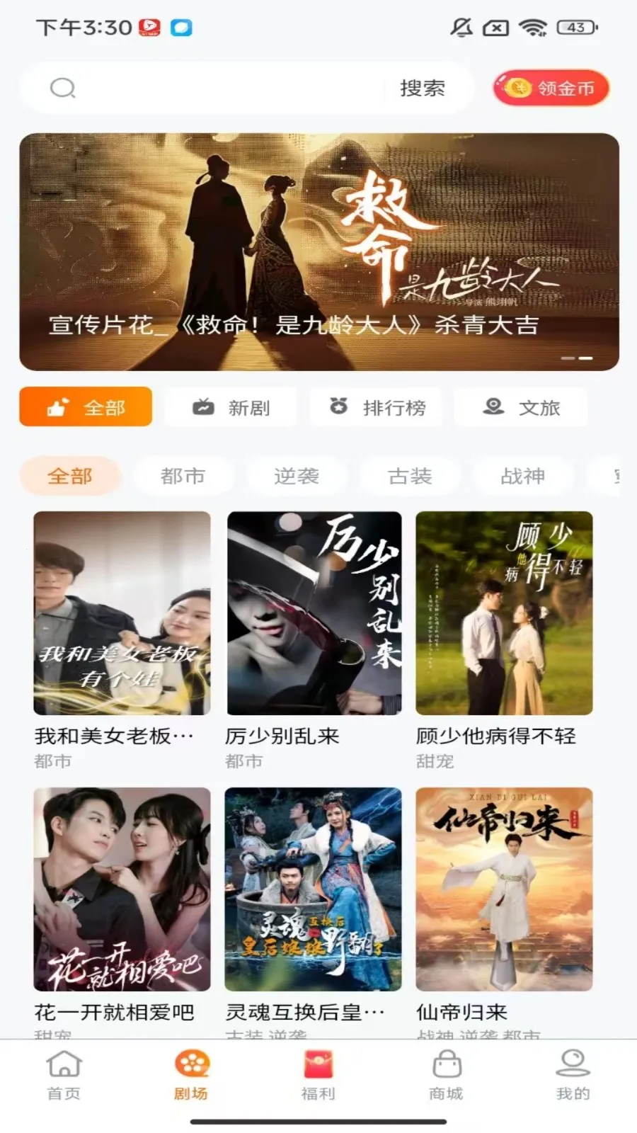 ���ʾ糡v2.5.10 �ٷ������ͼ