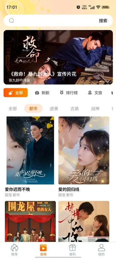 ���ʾ糡v2.5.10 �ٷ������ͼ