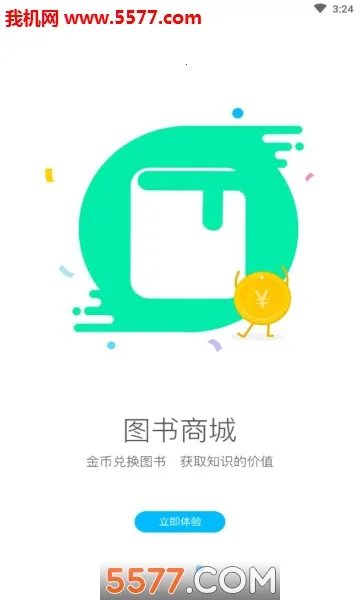 �Ķ�����v2.3.0 ��׿���ͼ