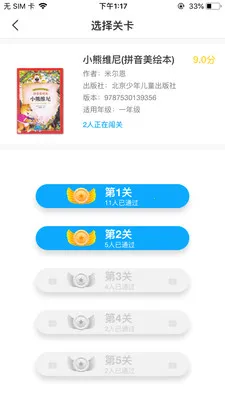 �Ķ�����v2.3.0 ��׿���ͼ