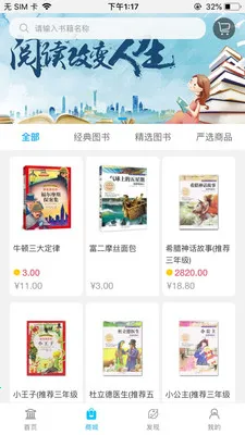 �Ķ�����v2.3.0 ��׿���ͼ