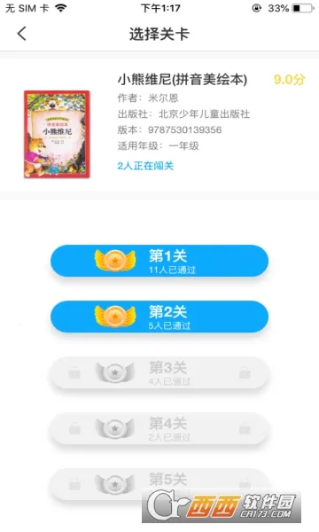 �Ķ�����v2.3.0 ��׿���ͼ