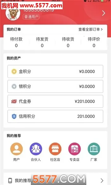 ������2026���ذ�װv100.1041 ��׿���ͼ