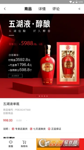 ������2026���ذ�װv100.1041 ��׿���ͼ