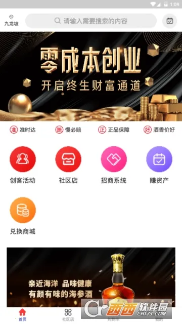 ������2026���ذ�װv100.1041 ��׿���ͼ