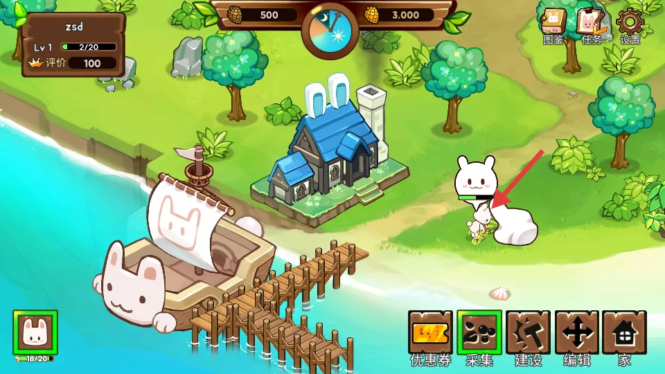 动物森林会 动物森林会