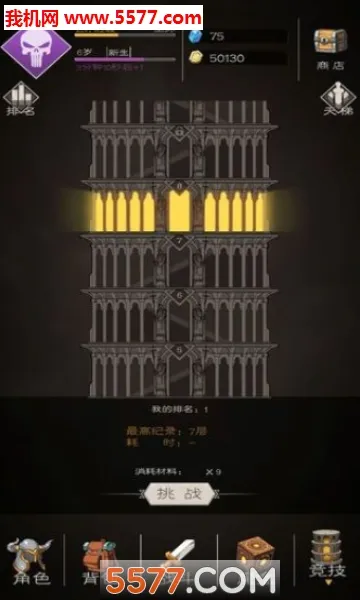 ս��ֹ��2026�ٷ����°汾v2.0.54 ��׿���ͼ