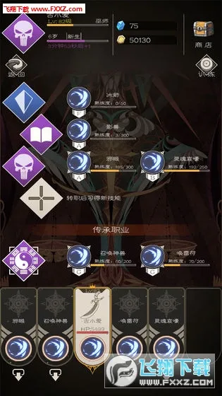 ս��ֹ��2026�ٷ����°汾v2.0.54 ��׿���ͼ