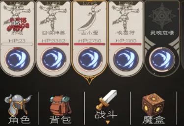 战无止境2026官方最新版本 战无止境2026官方最新版本